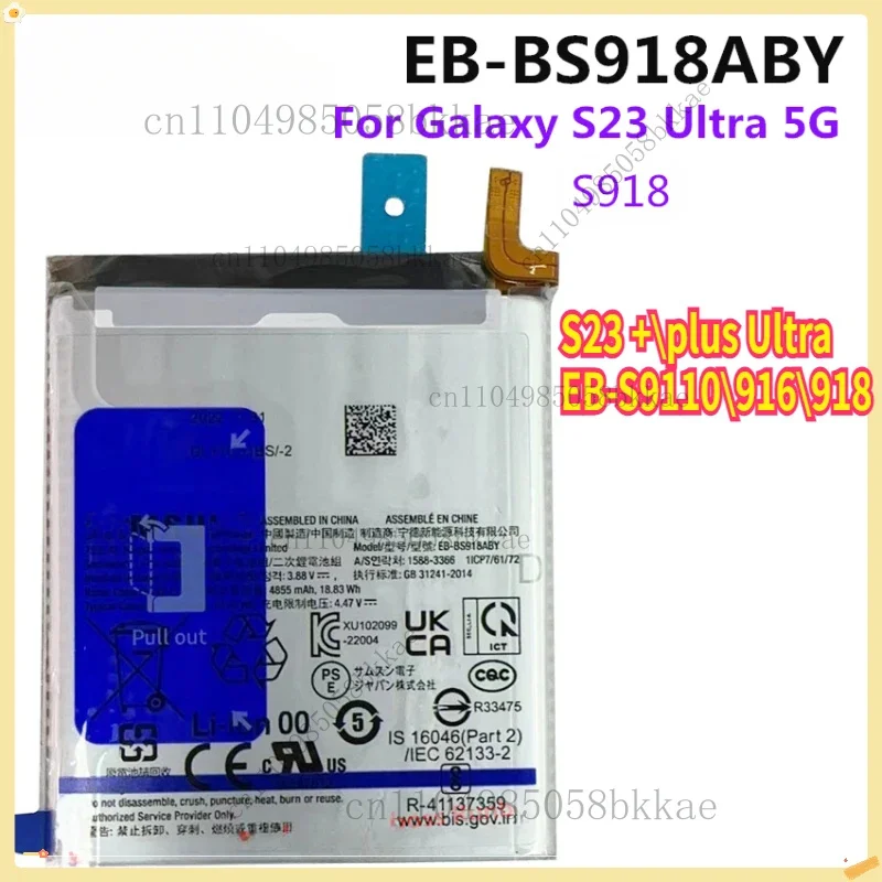 

EB-BS918ABY 4855 мАч/5000 мАч новый высококачественный аккумулятор для телефона Samsung Galaxy S23 Ultra 5G S918 сменные аккумуляторы