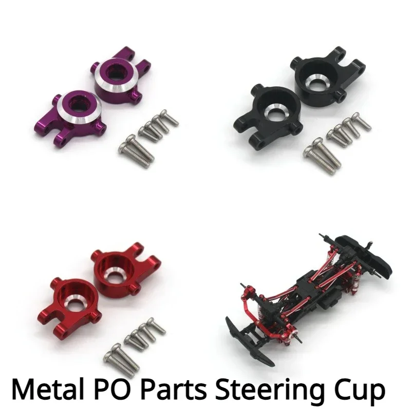 JJRC C8801 AX-8560 TRX4M 1/18 RC Remote Control Car Metal PO Parts Steering Cup