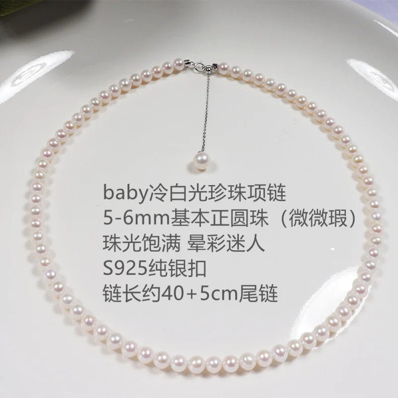 Small Female Freshwater Pearl Stacked Necklace