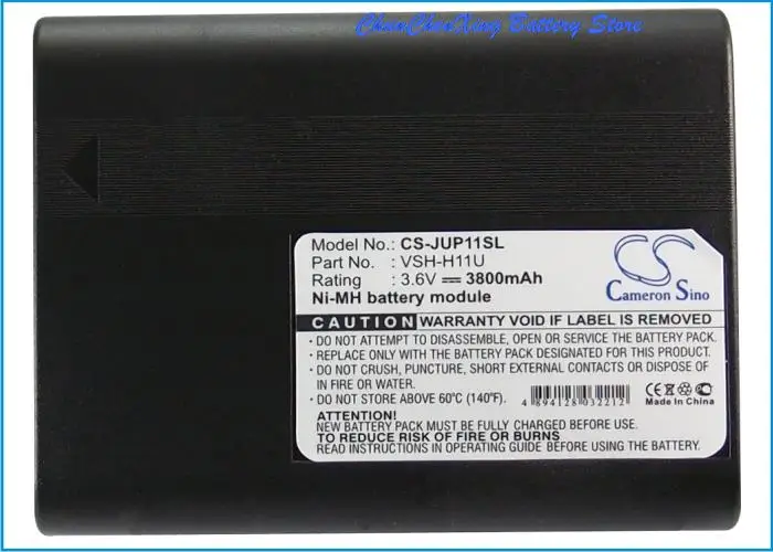 Cameron Sino 3800mAh Battery for Juniper Allegro CX VR-151,AMX-1,AMX-2,AMX-3,AMX-4,AMX-5,Allegro MX,Allegro CX,GP VR151,GPVR151