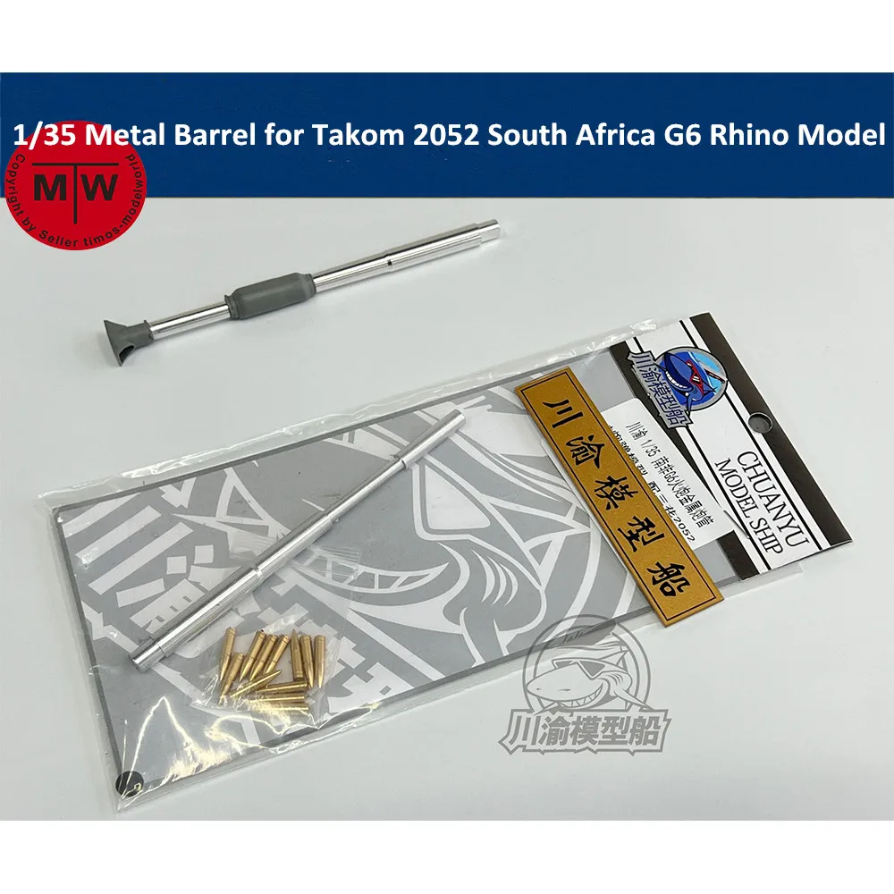 1/35 Scale Metal Barrel for Takom 2052 South Africa G6 Rhino SANDF Self-Propelled Howitzer Model Kit CYT089