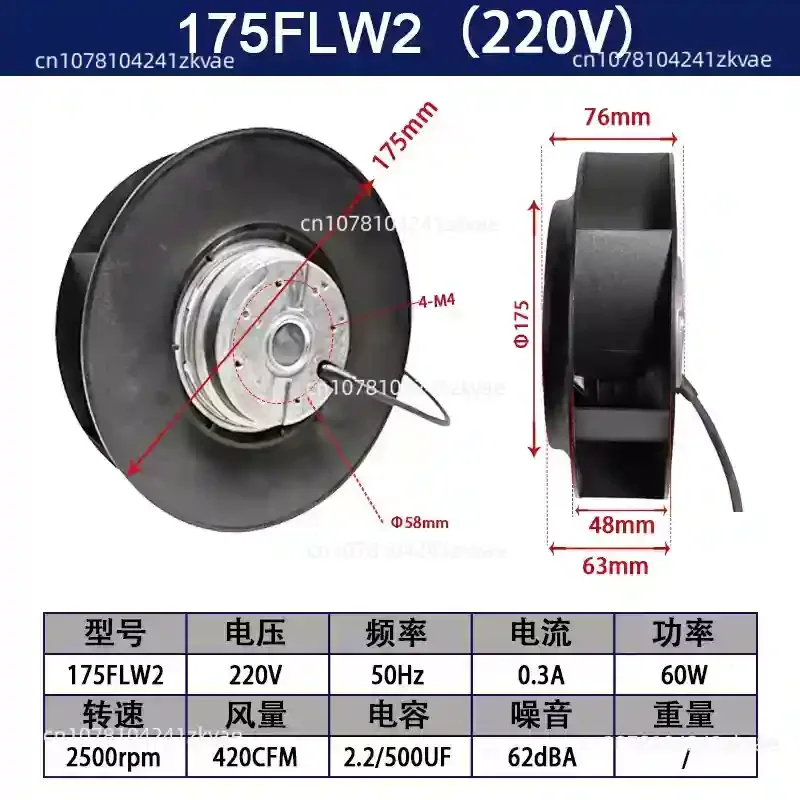 220V 30W Centrifugal Fan, 133mm Turbine Blower Low Noise for Equipment Cooling, Industrial Vent