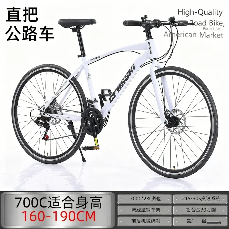 

Pearl White Adult Road Bicycle Yueqi Radiation Terms Racing Bike with Straight Handle for Men And Women