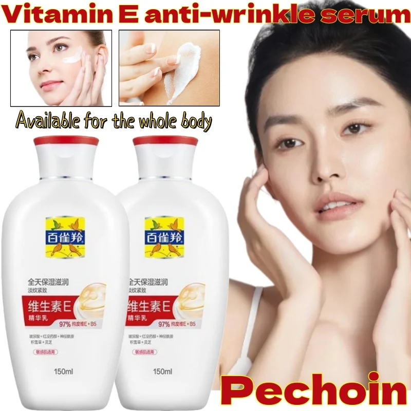 Pechoin Moisturizing Lotion 150ml Vitamin E Essence Milk Skin Care Moisturizing Anti-wrinkle Firming Body Cream Available