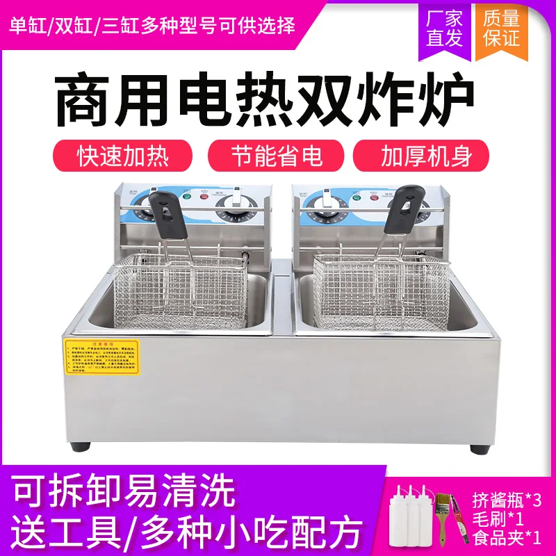 Thumbnail 4 - #4 Trending Deep Fryers Right Now