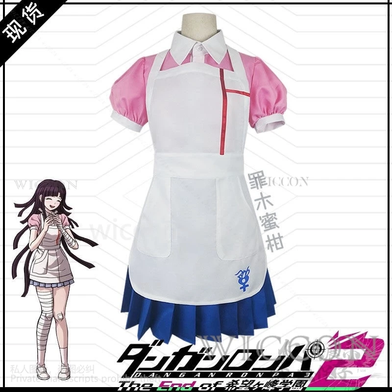 Anime Danganronpaaa Cosplay Mikan Tsumiki Costume Maid Uniform Woman Girls Dress Lolita Wigs For Halloween Christmas Customized