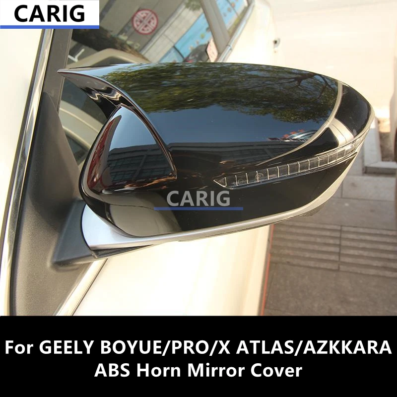 For GEELY BOYUE/PRO/X ATLAS/AZKKARA ABS Horn Mirror Cover Carbon Fiber Pattern Explosion-proof Modified Protective Decoration