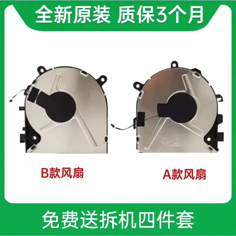 Cooling Fan for HP Mobile Workstation ZBook Power 16 G11 N72799 P04001-001