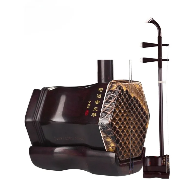 

Mahogany Erhu Musical Instrument, Suzhou Huqin 9242