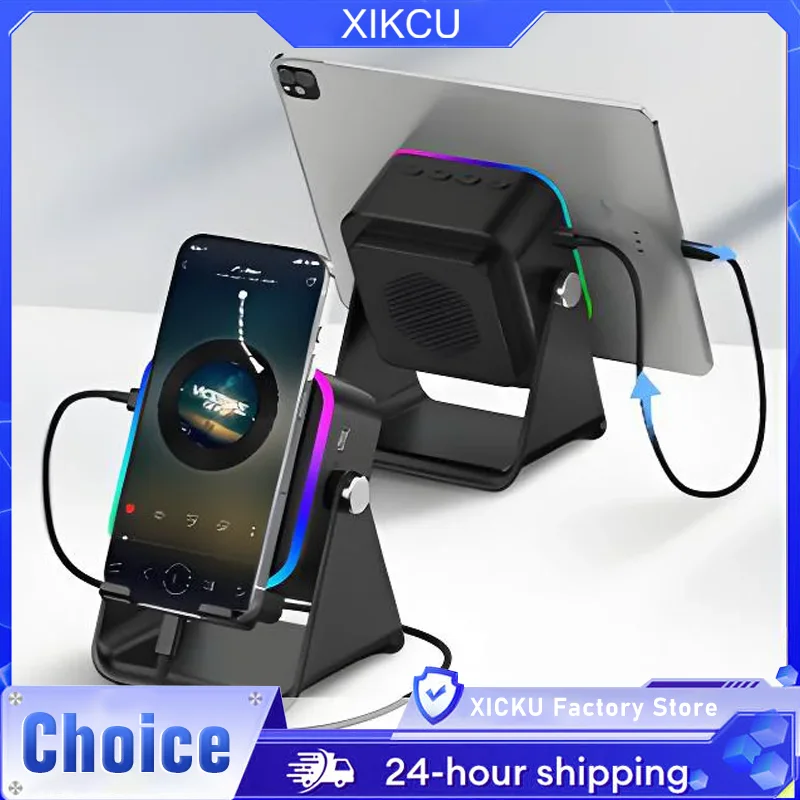 

Регулируемая подставка для телефона 2-в-1 с Bluetooth-колонкой и RGB-подсветкой, настольный держатель для просмотра фильмов в офисе, для iPhone и Android-смартфонов