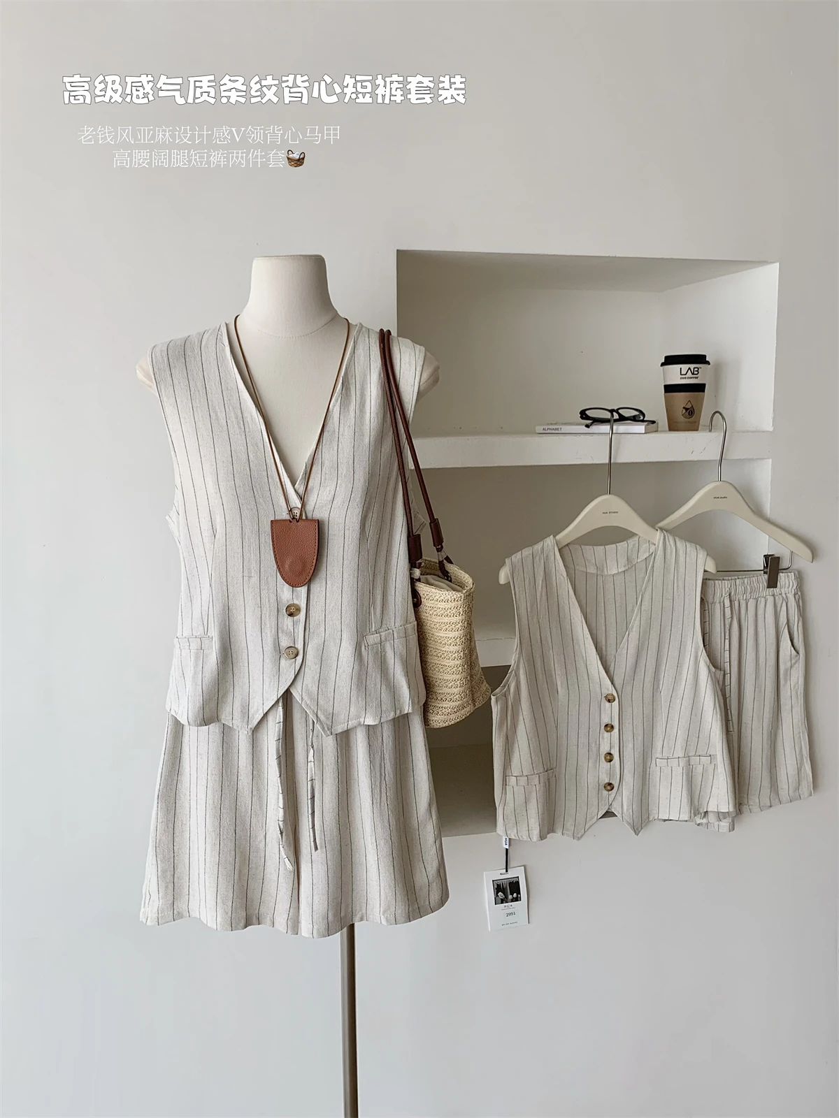 

New Arrivals Summer Women Vacation French Vintage Stylish Old Money Striped Outfits 2 Piece Set Sleeveless Vest + Loose Shorts