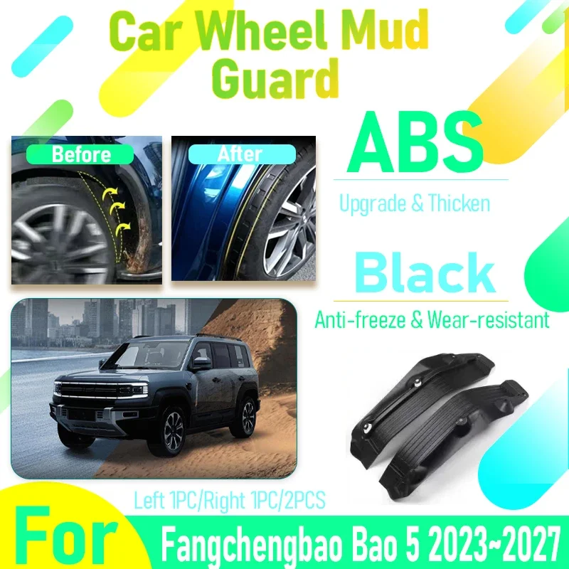 

Car Mudguard For Fangchengbao Bao 5 Fang Cheng Bao 5 2023~2027 Rear Left Right Wheel Mud Guard Fender Flare Mudflaps Accessories