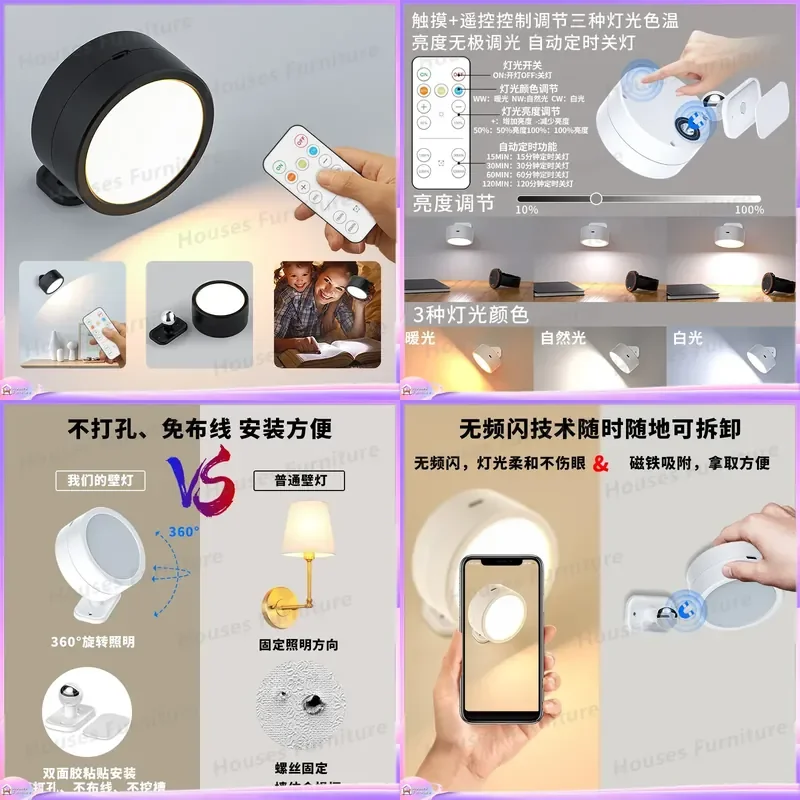 LED Night Light Remote Control Rechargeable Rotatable Bedside Lamp Round Wall Mounted Decorative Lighting for Bedroom Home