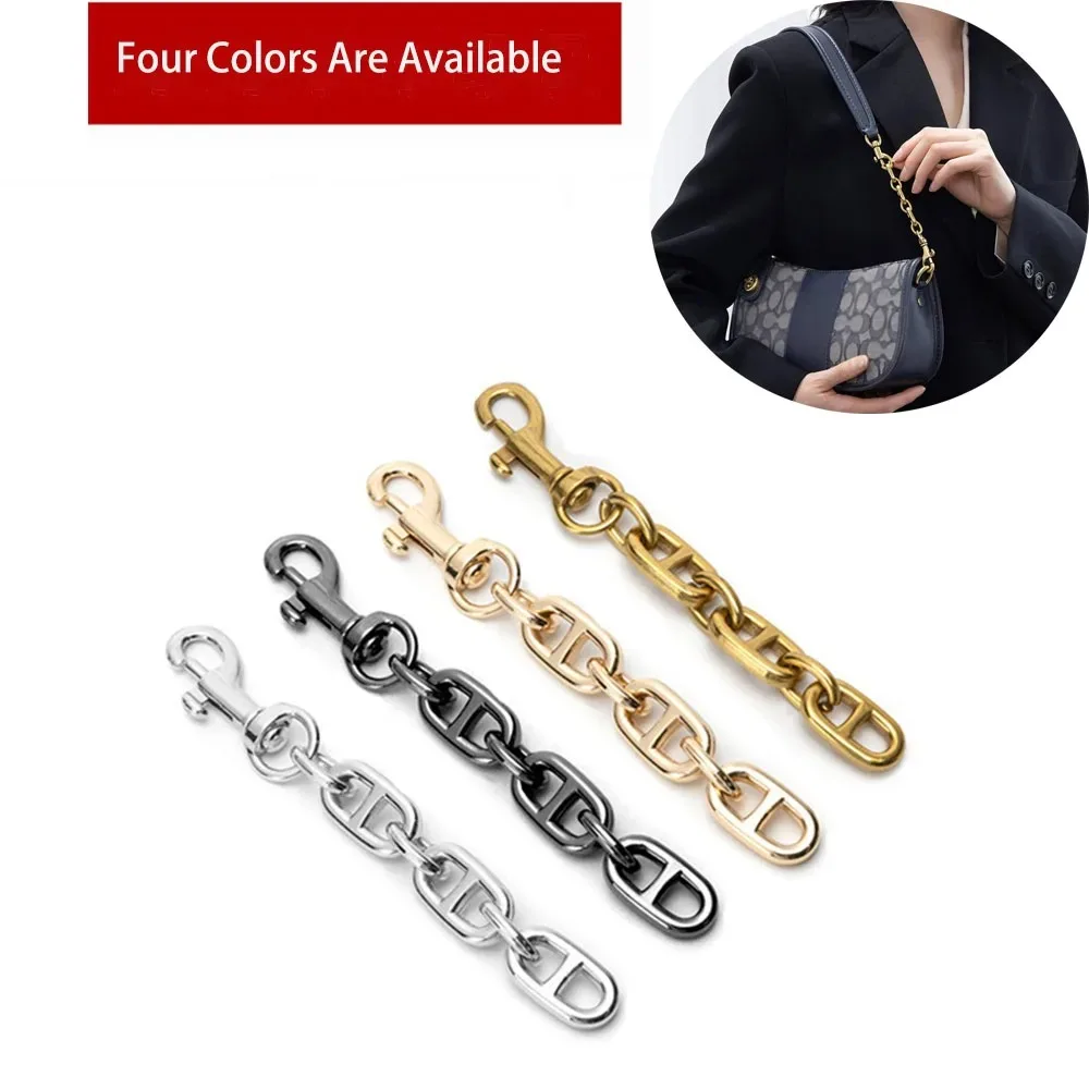 Рисунок 5 - Металлическая цепочка