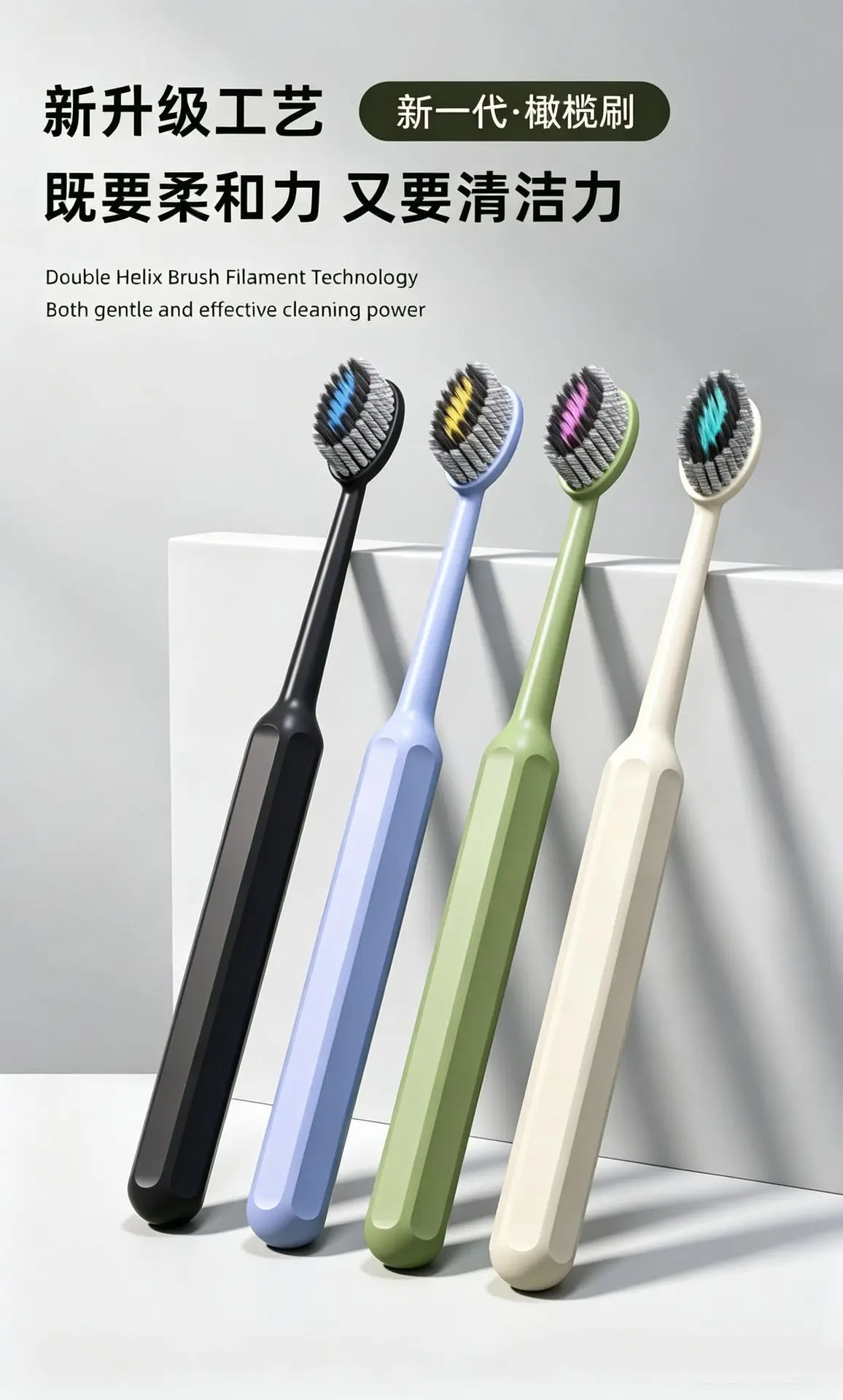 Olive Roman column adult luxury widened soft-bristled toothbrush triple three-dimensional hair transplanted toothbrush spiral