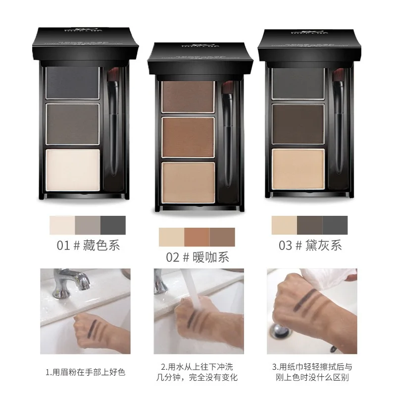 3차원 자연 섬세한 삼색 눈썹 파우더 비 얼룩 쉬운 착색 눈썹 파우더 아이 섀도우 메이크업