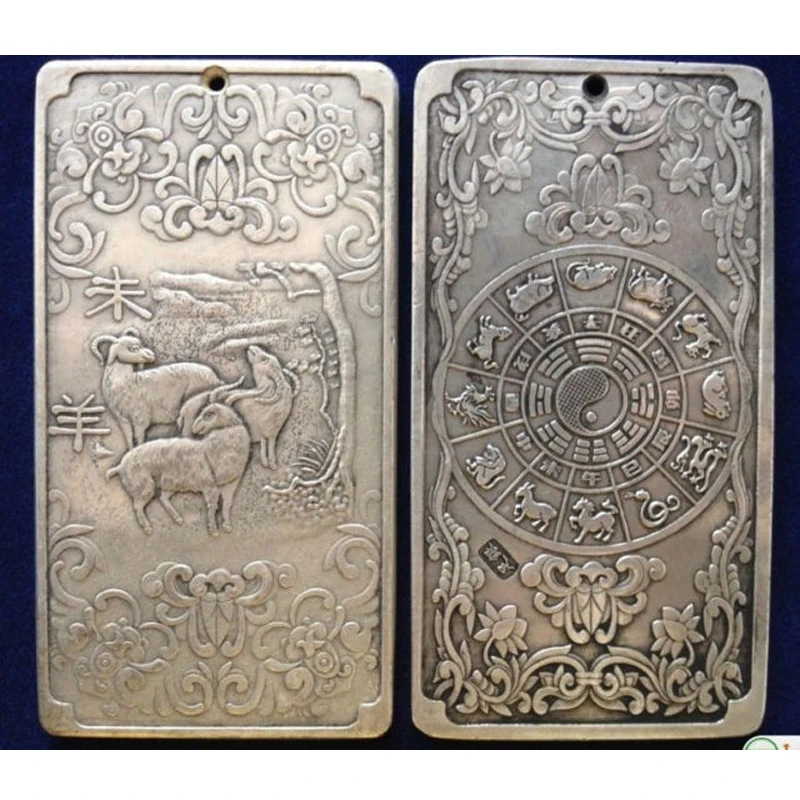 

3.75" Elaborate Chinese Old Tibetan Silver "Chinese Zodiac - sheep " Statue Amulet Auspicious Plate