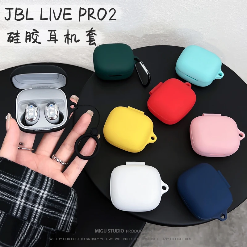 for JBL Live Pro2 TWS Case Earphone Protective Cover LivePro2 Anti-fall Soft Silicone Wireless Bluetooth Earbuds Carrying