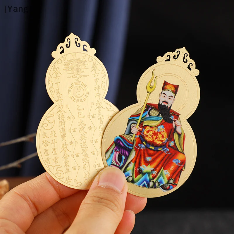 1 PC 2025 Tai Sui Amulet Card Feng Shui ทองแดงสวดมนต์ GOLD Card Exorcism ป้องกันพระพุทธรูปของขวัญ Amulet ตกแต่งบ้าน