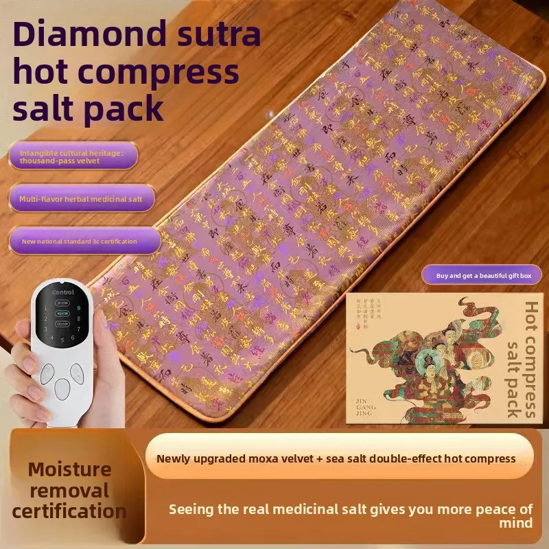 Sea Salt Hot Compress Bag Household Electric Heating Temperature Control Waist and Abdomen Moxibustion Hot Compress Bag