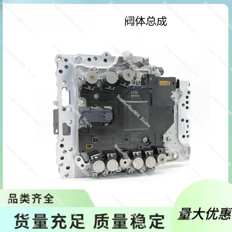 ETC94-110N Car Transmission Computer Board Control Module RE7R01A 31705-X985B
