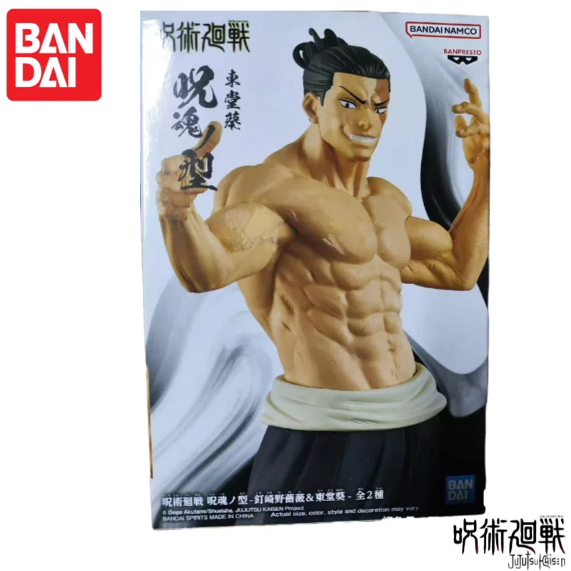 Bandai Original In …