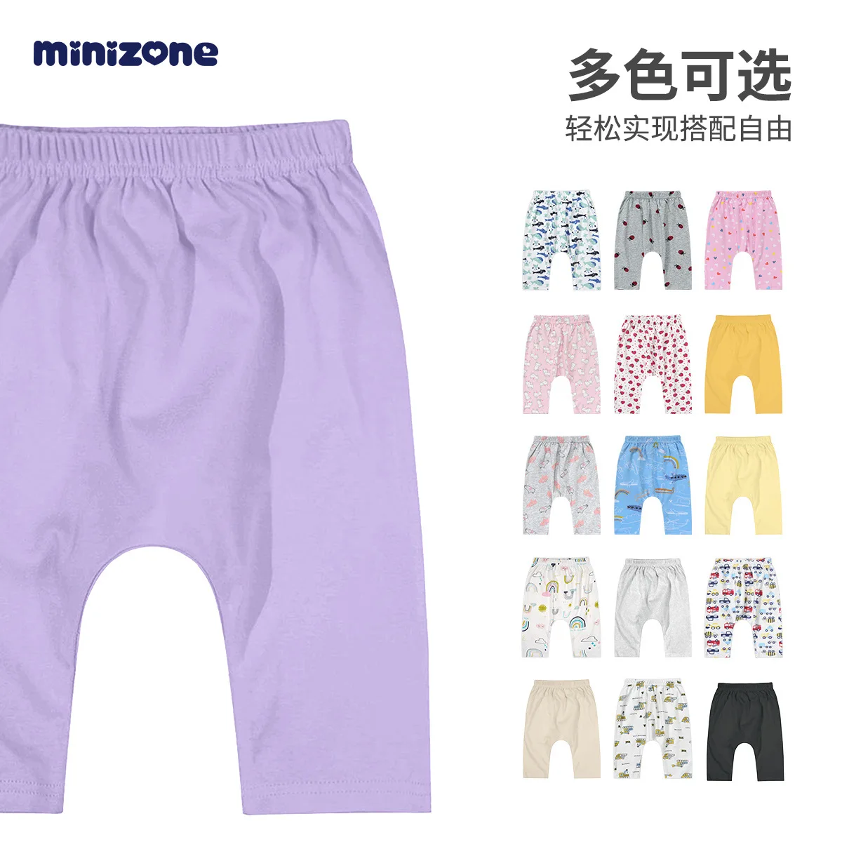 Baby big butt pants pure cotton spring and autumn girls pants casual boys big pp pants cartoon trousers