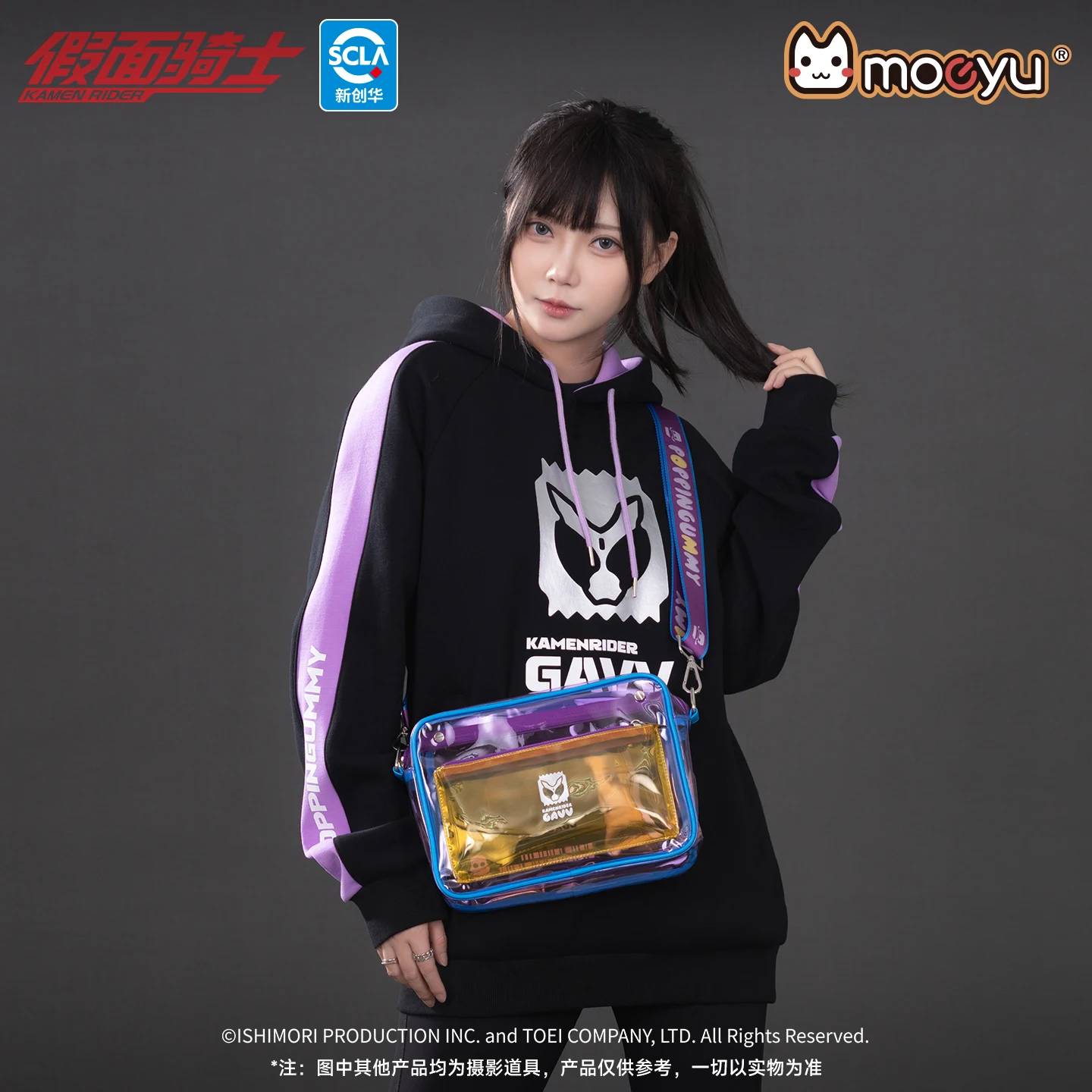 original-moeyu-cosplay-kamen-gavv-rider-itabag-bandolera-transparente-ita-bolso-de-mujer-bolso-de-gelatina-bolsos-de-hombro-para-hombre