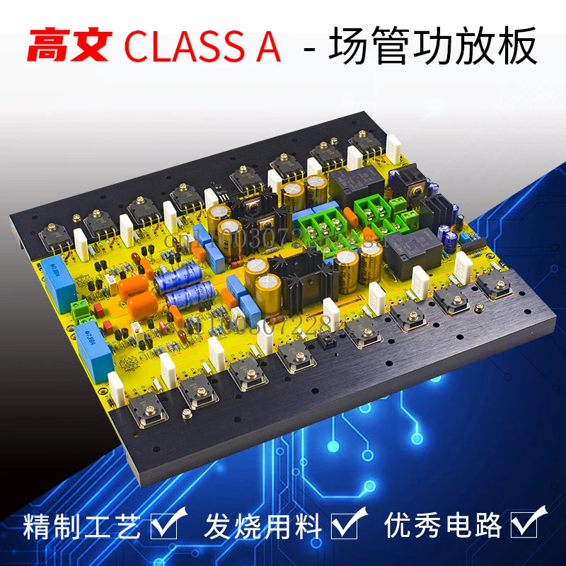 

Field tube enthusiast grade finished power amplifier board HI-END high power pure rear stage board super E550/A60
