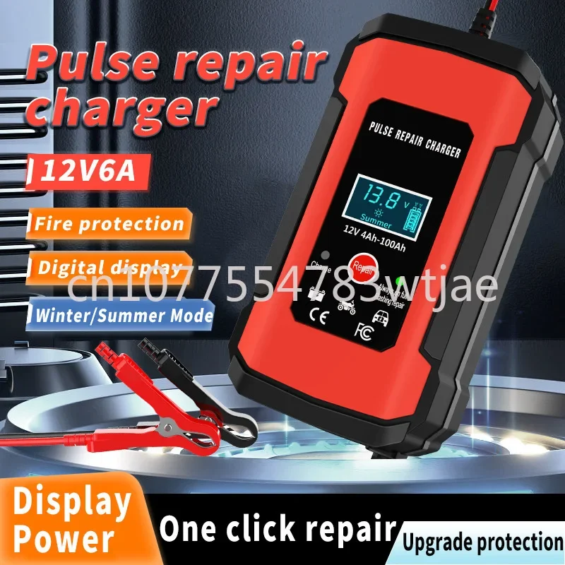 

Car repair battery charger 12V6A motorcycle charger 12V repair battery Battery charger