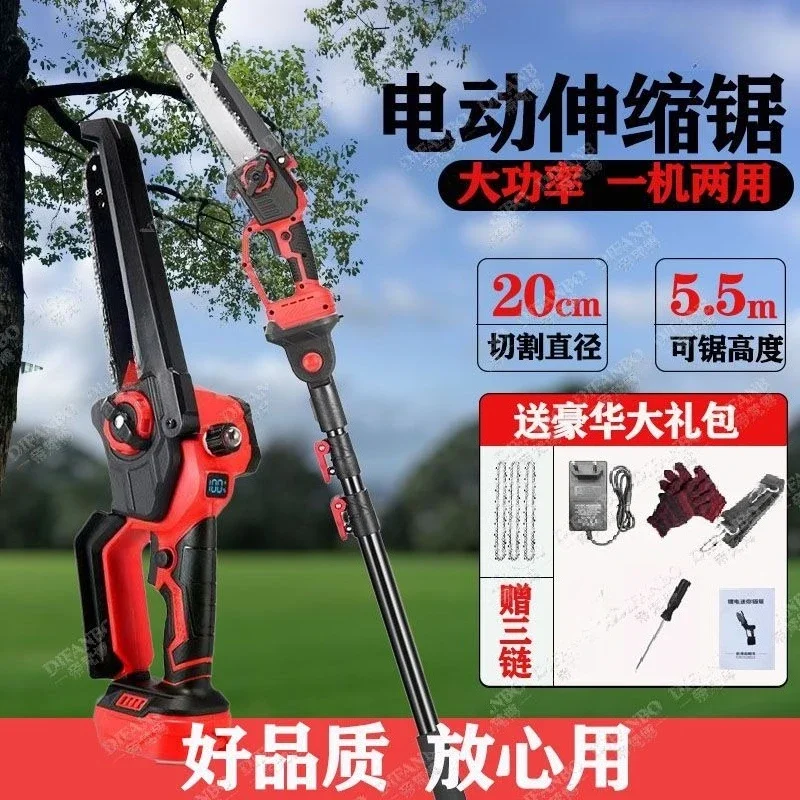 Pruning Tools Rod Electric High Branch Saw Electric Pruning Saw Outdoor Garden Orchard Logging Pruning High Bran