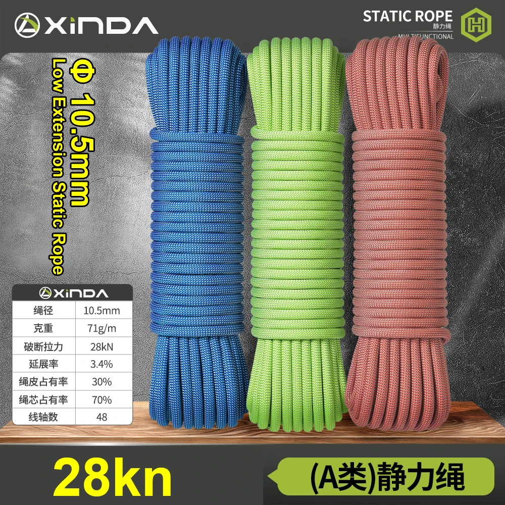 Φ: 10.5mm-5m, Low Extension Static Rope,Class A Outdoor Mountaineering And Climbing Wear-Resistant Protection Safety Rope, P810