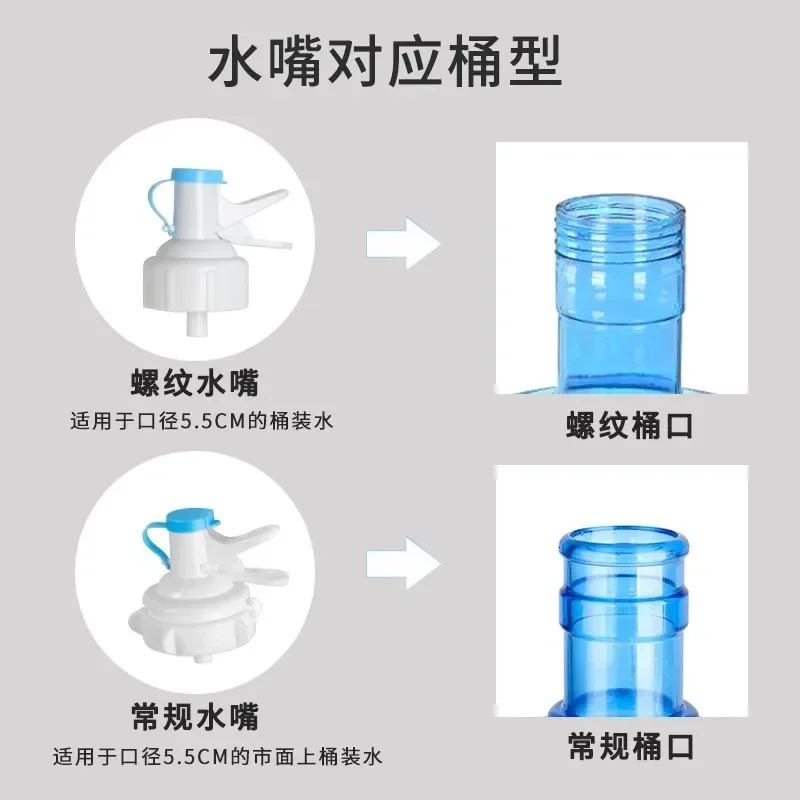 Water Bucket Bracket Drinking Fountain Gallon Water Bottle Jug Dispenser Stand Holder Nozzle Tap Bottled Water Stand Racks