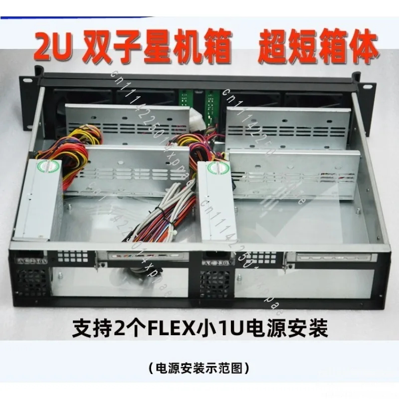 Industrial Compact Rack Mount Case 2U Mini ITX Dual System