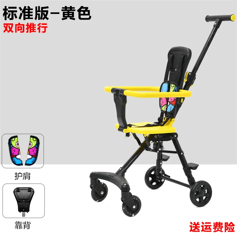 Baby stroller with baby stroller portable foldable two-way and easy for children Baby stroller with baby stroller