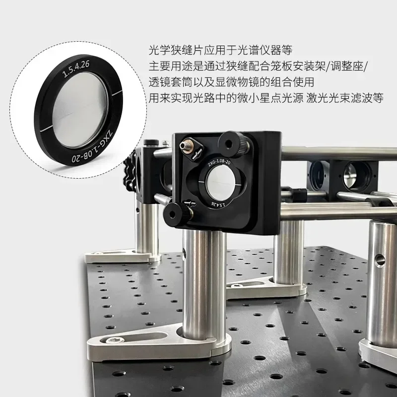 مختبر بصري دقيق الشق عرض 20-200um ميكرومتر طول 12 مللي متر ملحقات نظام الفلتر المكاني