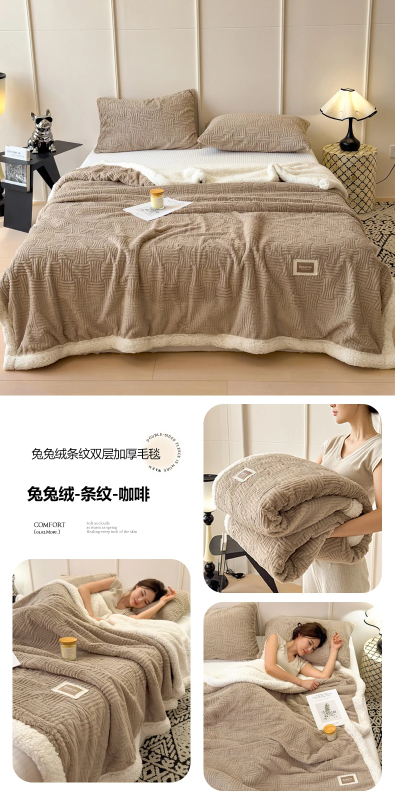 Double Layer Sherpa Fleece Blanket Autumn Winter Thick Warm Plush Blankets for Bed Cozy Fluffy Soft Faux Rabbit Fur Sofa Blanket