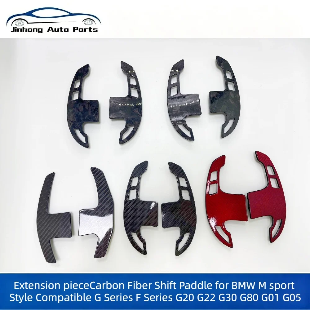 carbon-fiber-shift-paddle-extension-for-bmw-m-sport-style-compatible-g-series-f-series-g20-g22-g30-g80-g01-g05-f22-f30