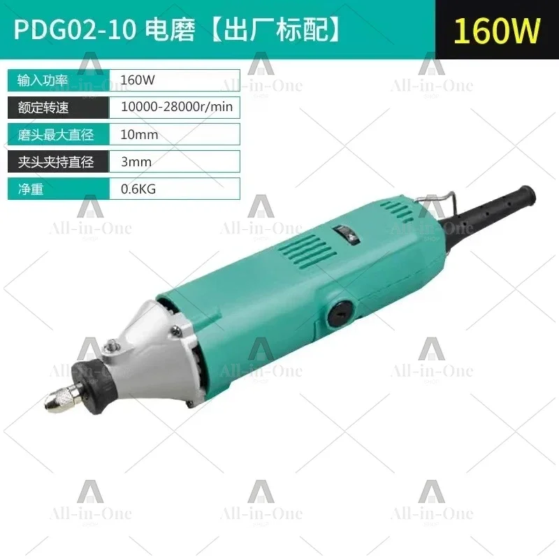 Electric Grinder Die Polishing Grinder Small Woodworking Engraving Cutting Machine Electric Direct Grinder Handheld