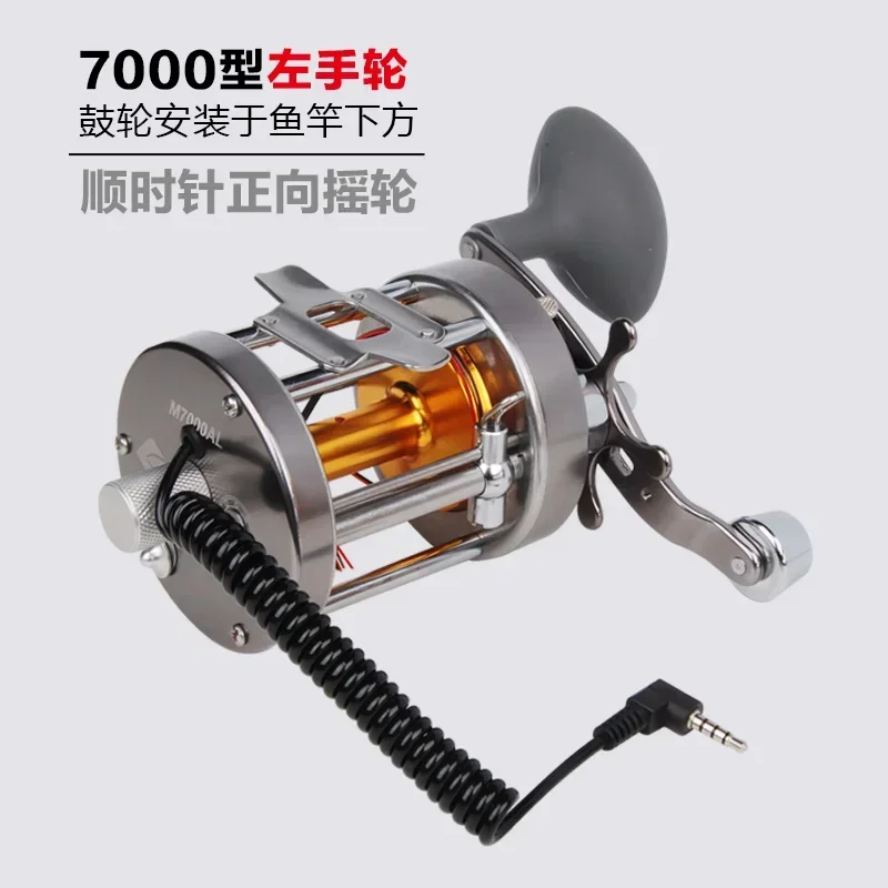 Visual Anchor Fish Reel 7000 Full Metal Drum Fishing Reel Fish Finder Remote Caster Sight Left and Right Hand