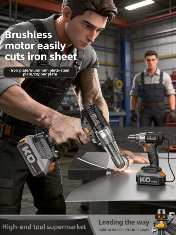 Industrial Grade Lithium Battery Handheld Electric Iron Shears Rechargeable Metal Sheet & Steel Tile Cutting Scissors