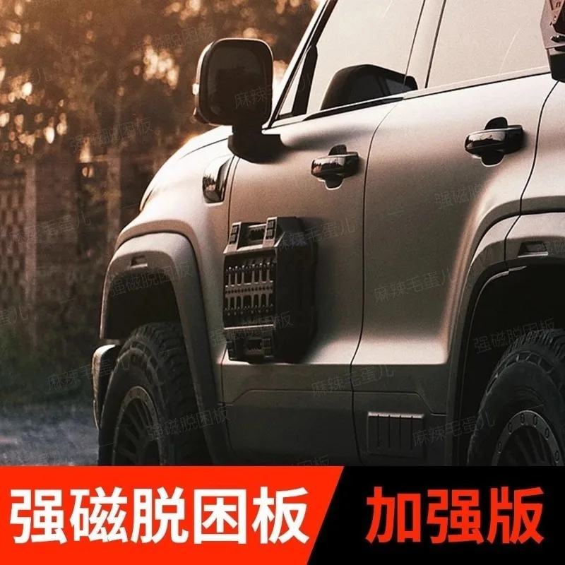 Strong Magnetic Vehicle Recovery Board High Speed Stable Paint-safe Off-road Traction Mat