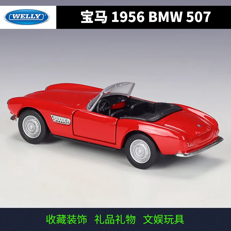 WELLY 1:36 BMW 507 classic car convertible Toy car model with simulation alloy car model pull back car toy gift B622