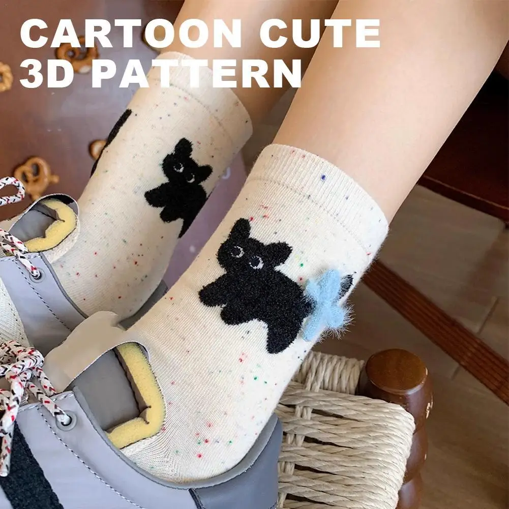 

8 Pairs Cute Cartoon Animal Socks, Korean Style Soft Flocking Mid-tub Socks, Cozy Fall Winter Fashion Socks Set