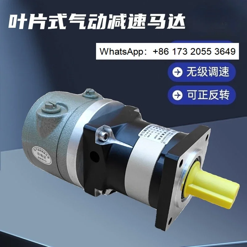 Vane Type Pneumatic Motor Plan-etary Reducer XSPVM‑2AMXX80 Low Speed High Torque Pneumatic Drive Component