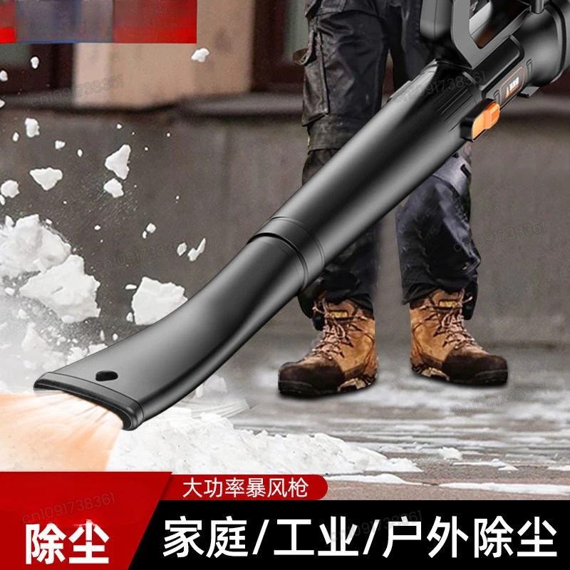 snow blower lithium battery blower sanitation worker hair dryer high power industrial soot blowing snow dust collector