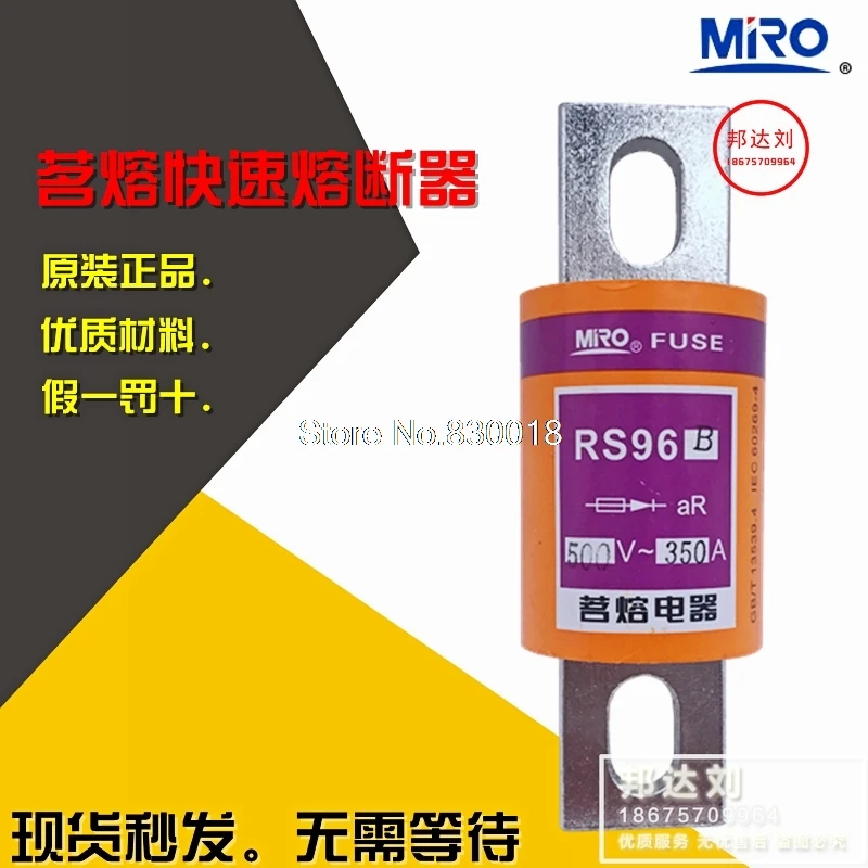 MRO RS96B 400A 300A 350A 500A 600A 200A 250A Mingrong Fast-Acting RS96B-5PCS/LOT