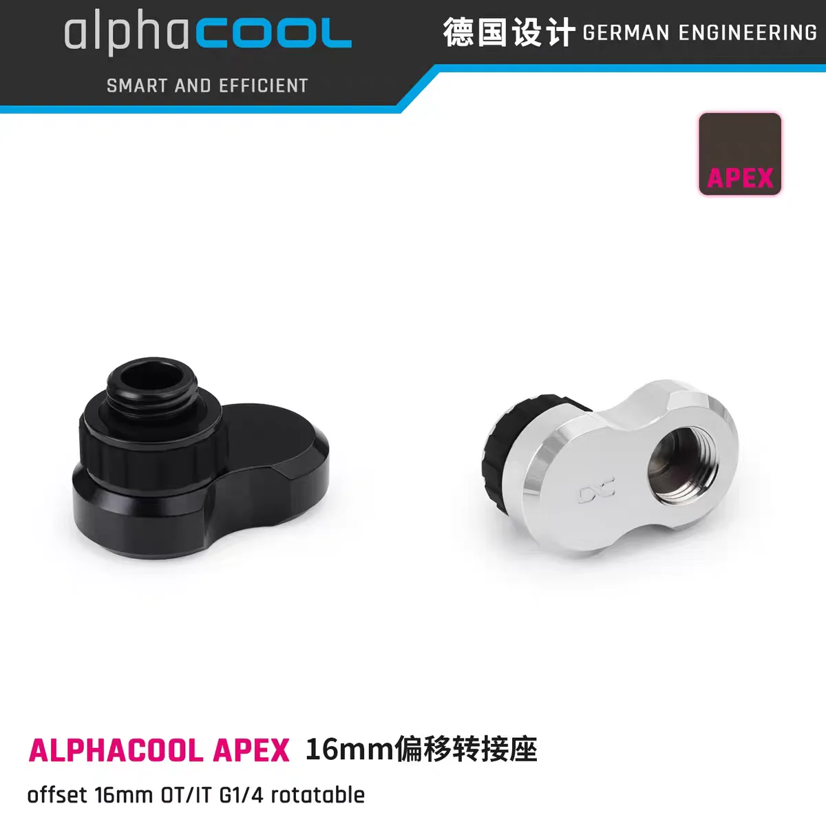 Alphacool Apex Grip Offset 16mm OT/IT G1/4 Rotatable Fittings For Computer Water Cooling Loop Build System Connection