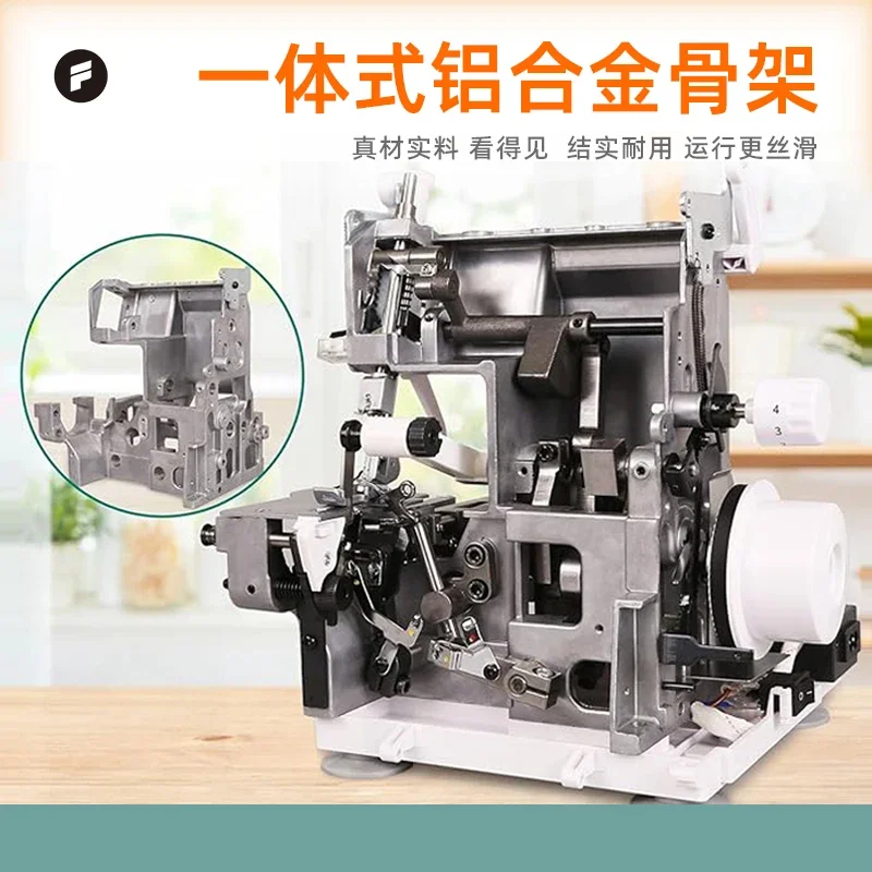 Sewing machine Electric household multi-function overlock sewing machine Copy edge code edge three lines four lines