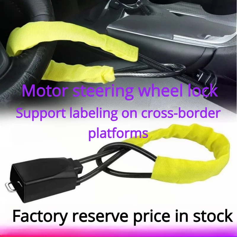 

Замок рулевого колеса автомобиля с гнездом ремня безопасности Стальной трос Замок пряжки ремня безопасности, замок стального троса, стальной тросовый замок